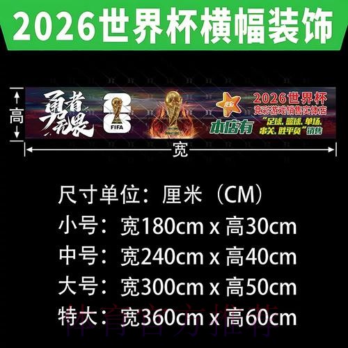 世界杯下注详细教程 世界杯下注详细教程