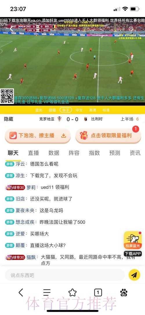 俄罗斯世界杯投注官网平台排名分析 俄罗斯世界杯投注官网平台排名分析