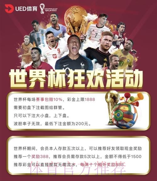 俄罗斯世界杯投注官网平台排名分析 俄罗斯世界杯投注官网平台排名分析
